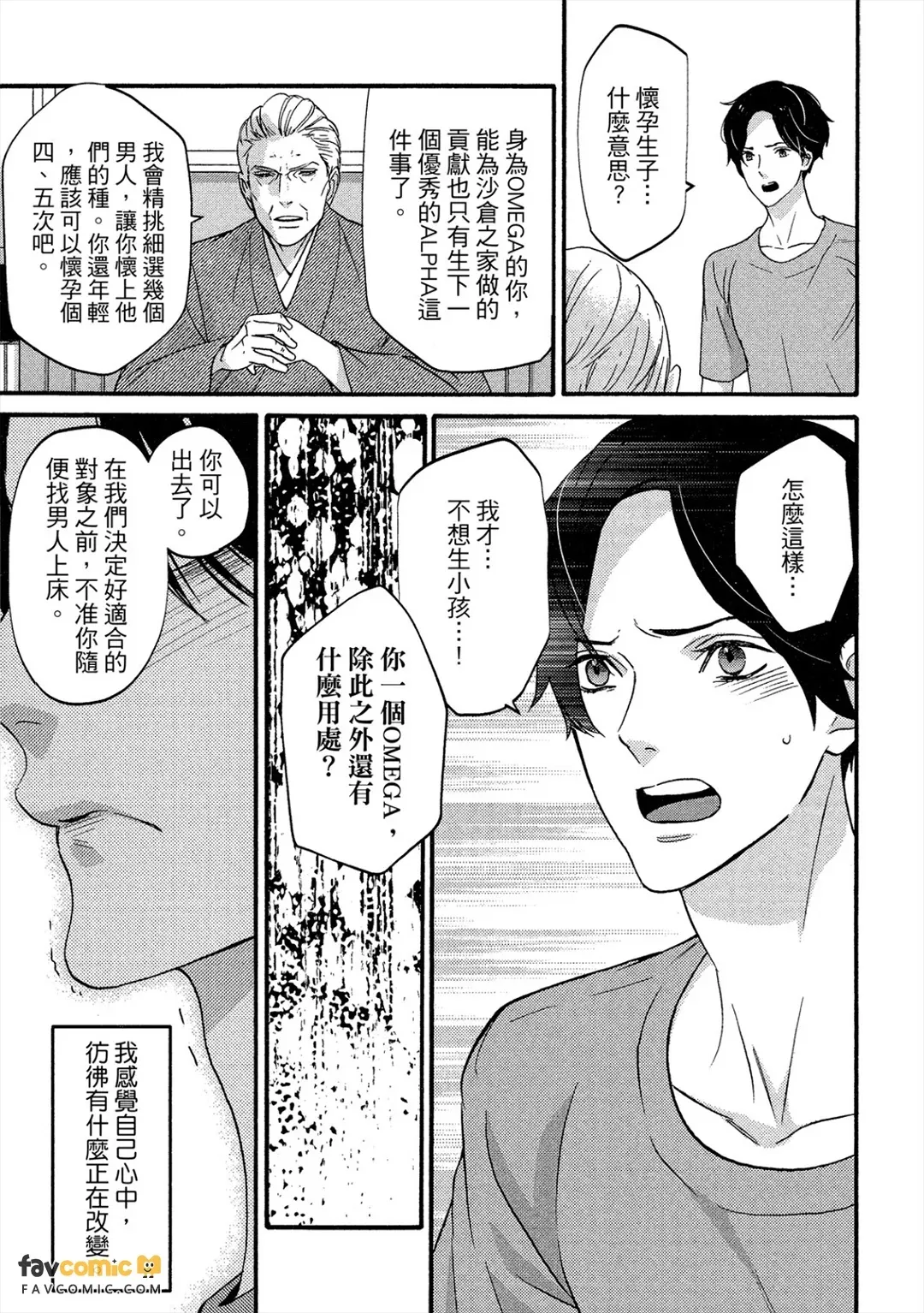全集 102