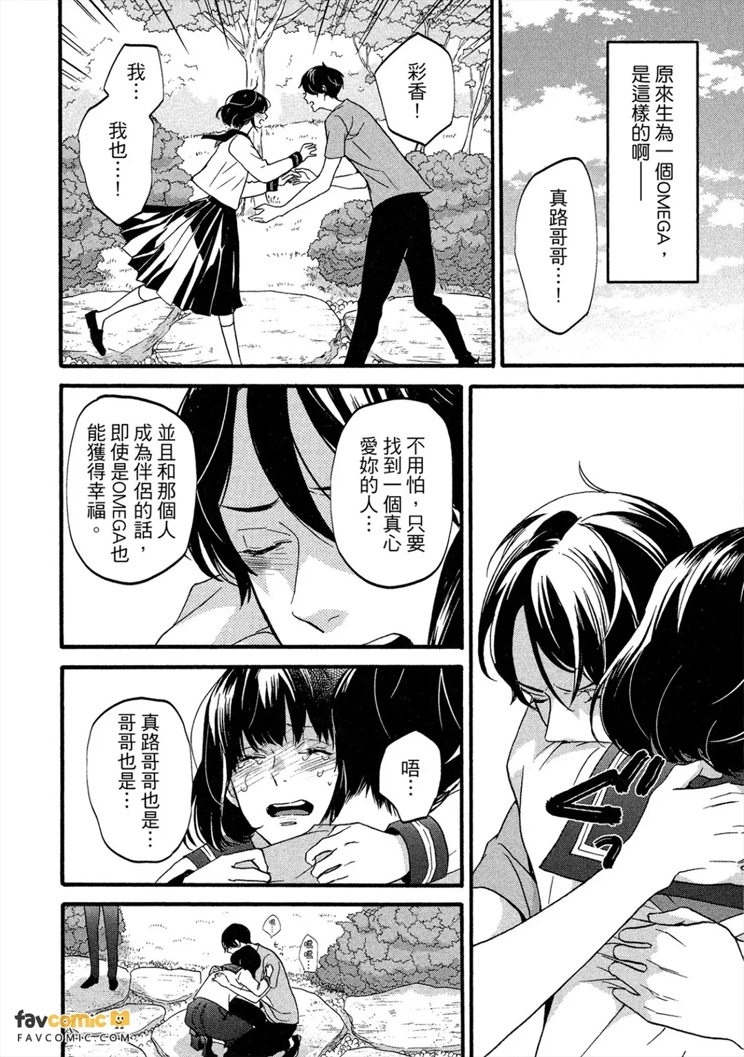 全集 103