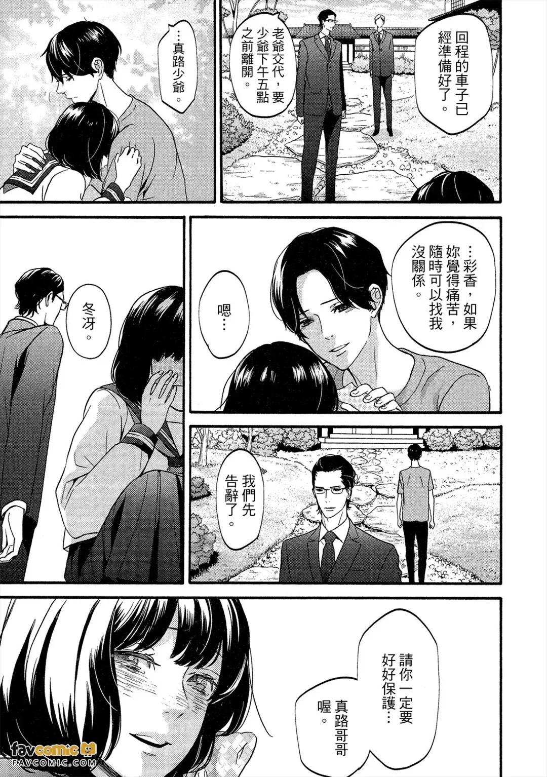 全集 104