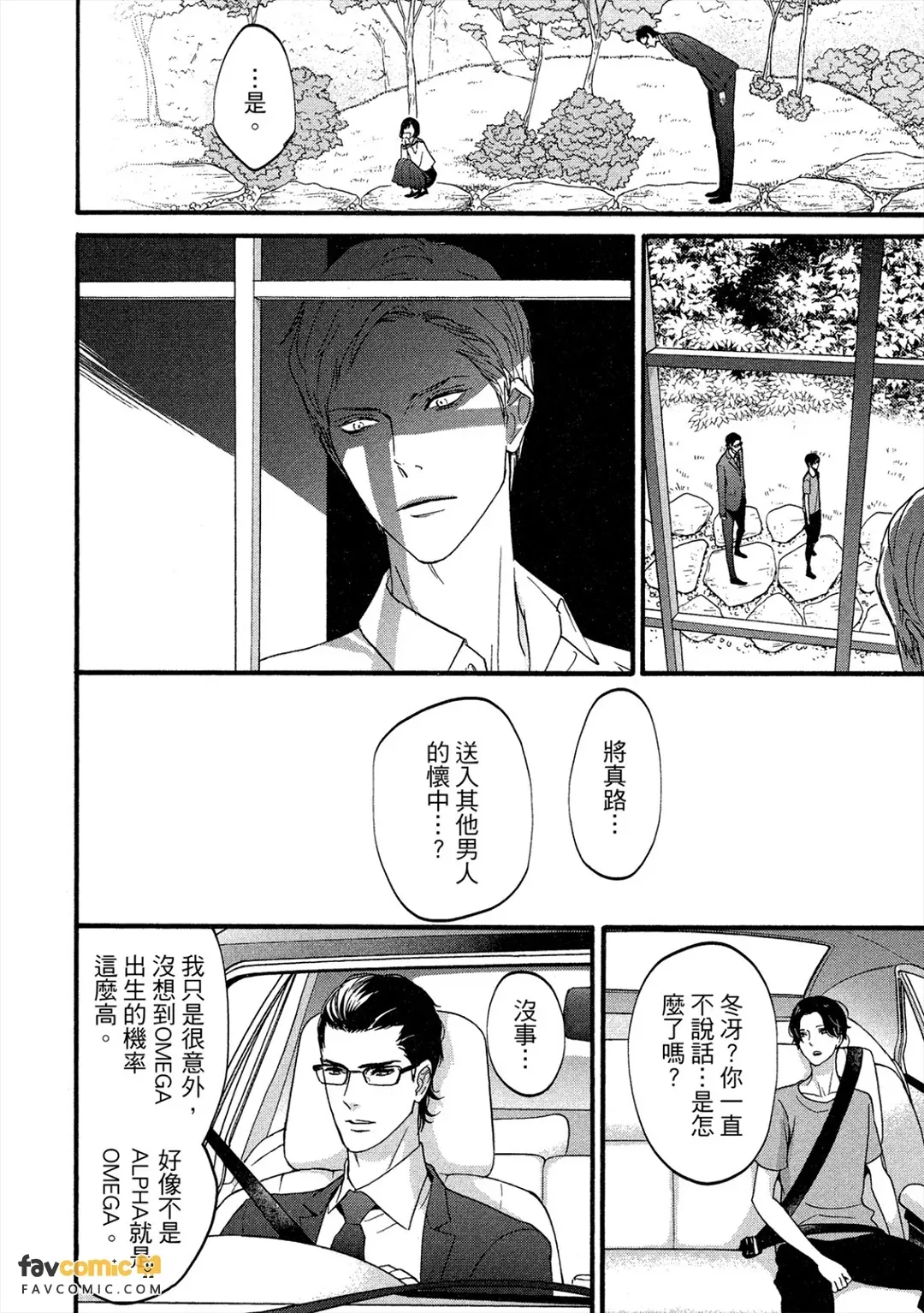 全集 105