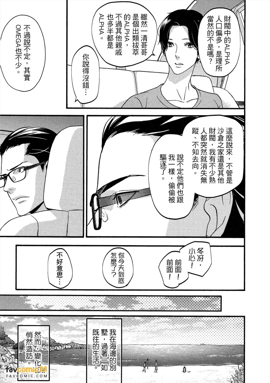 全集 106