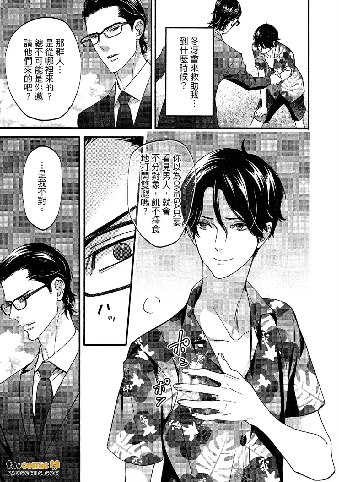 全集 110