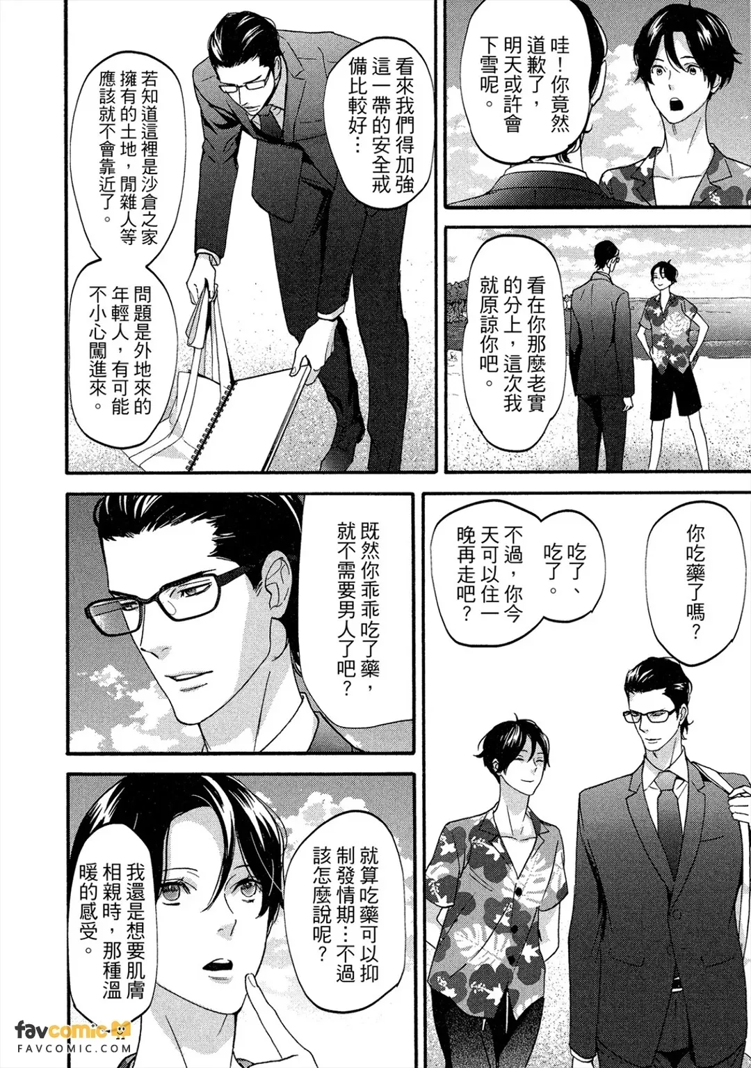 全集 111