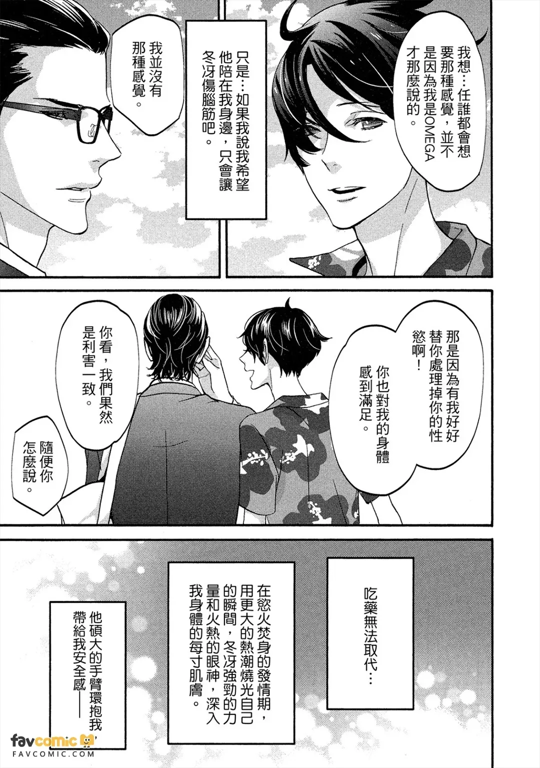 全集 112
