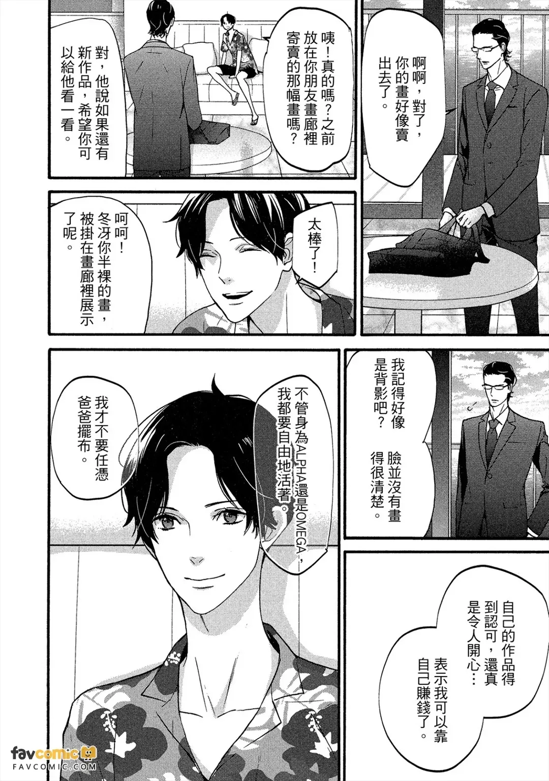 全集 113
