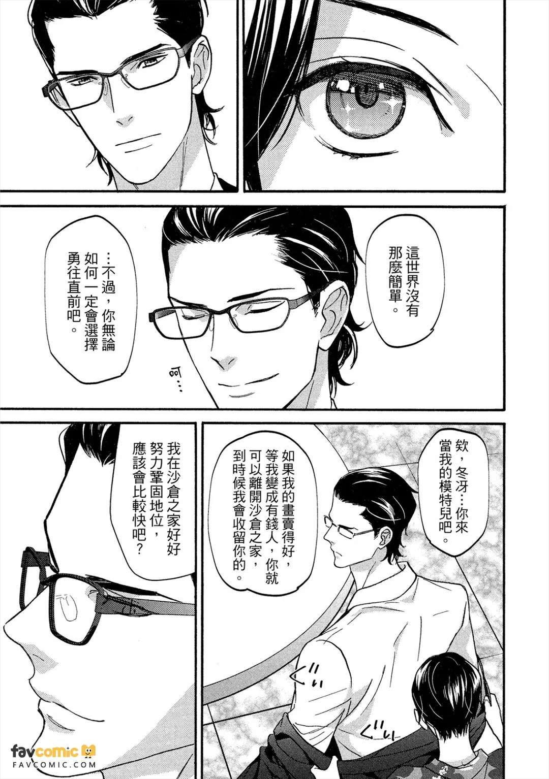 全集 114