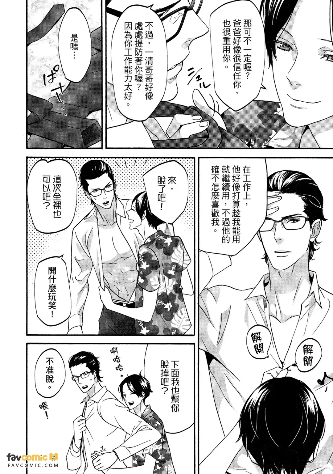 全集 115