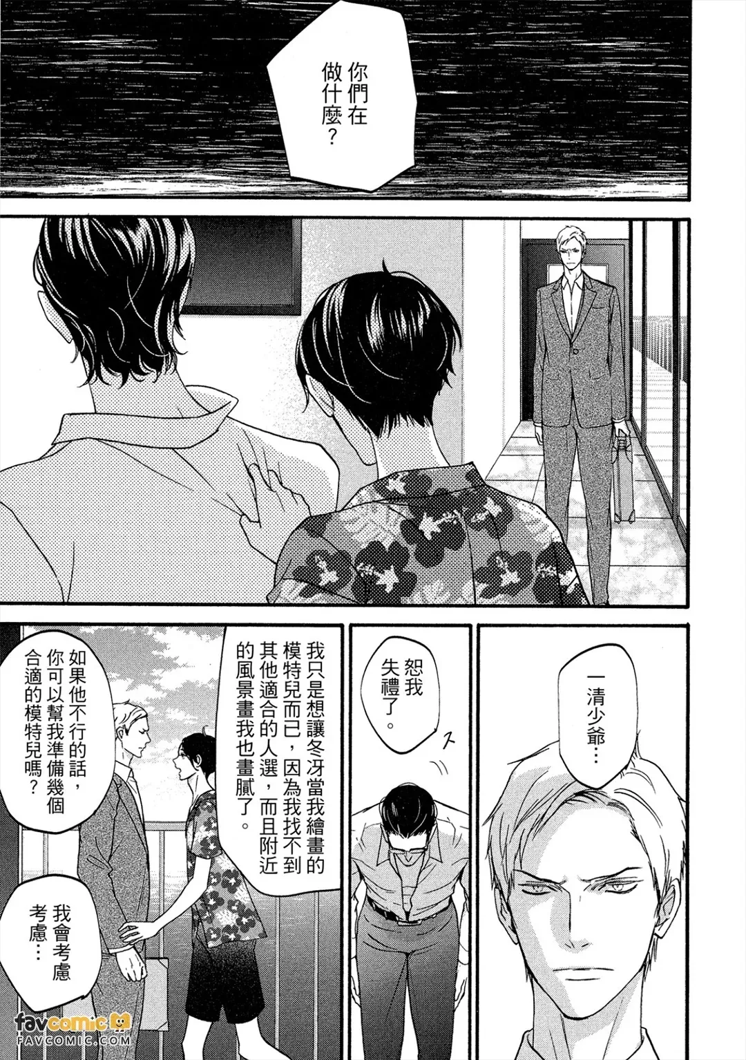 全集 116