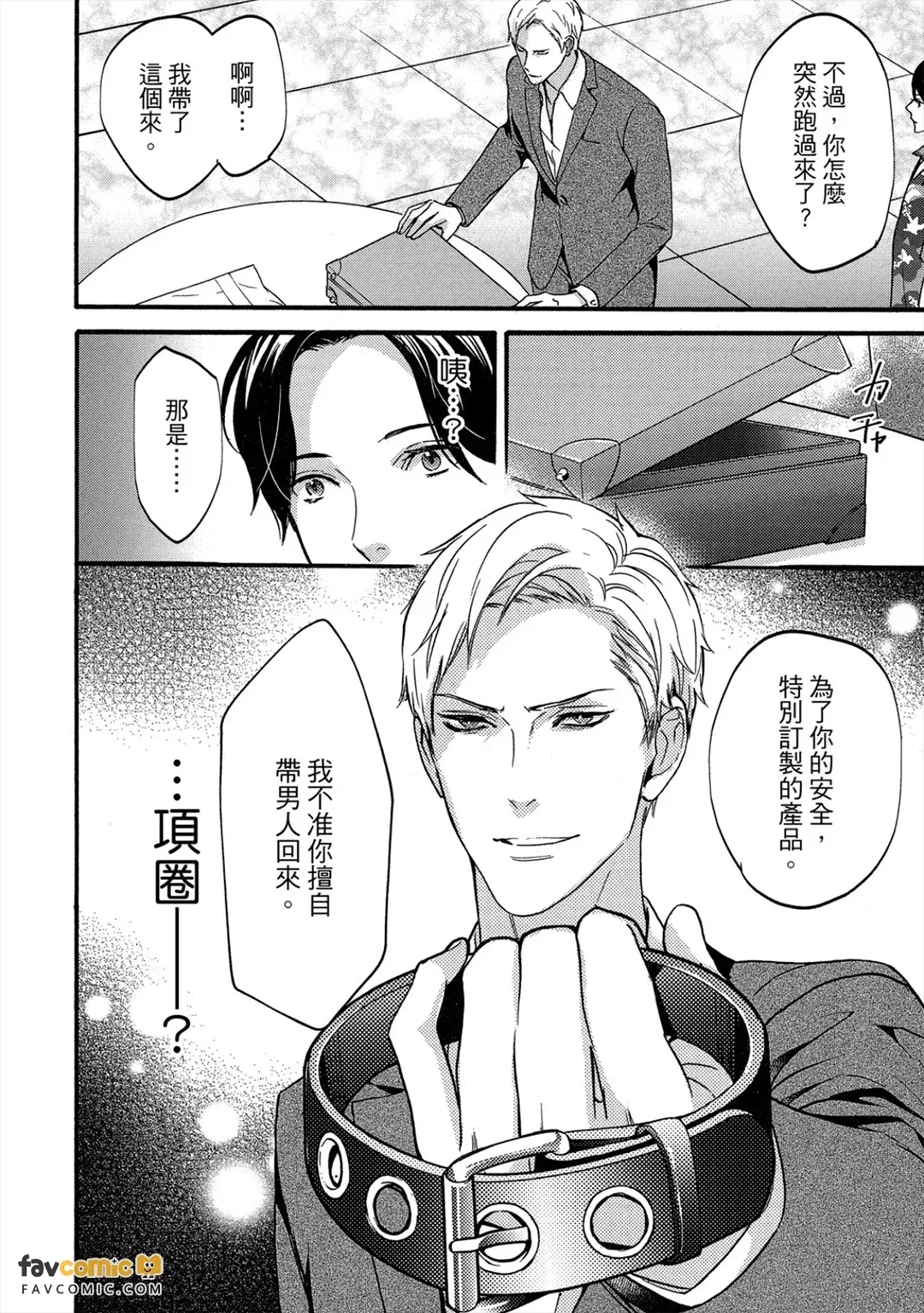 全集 117