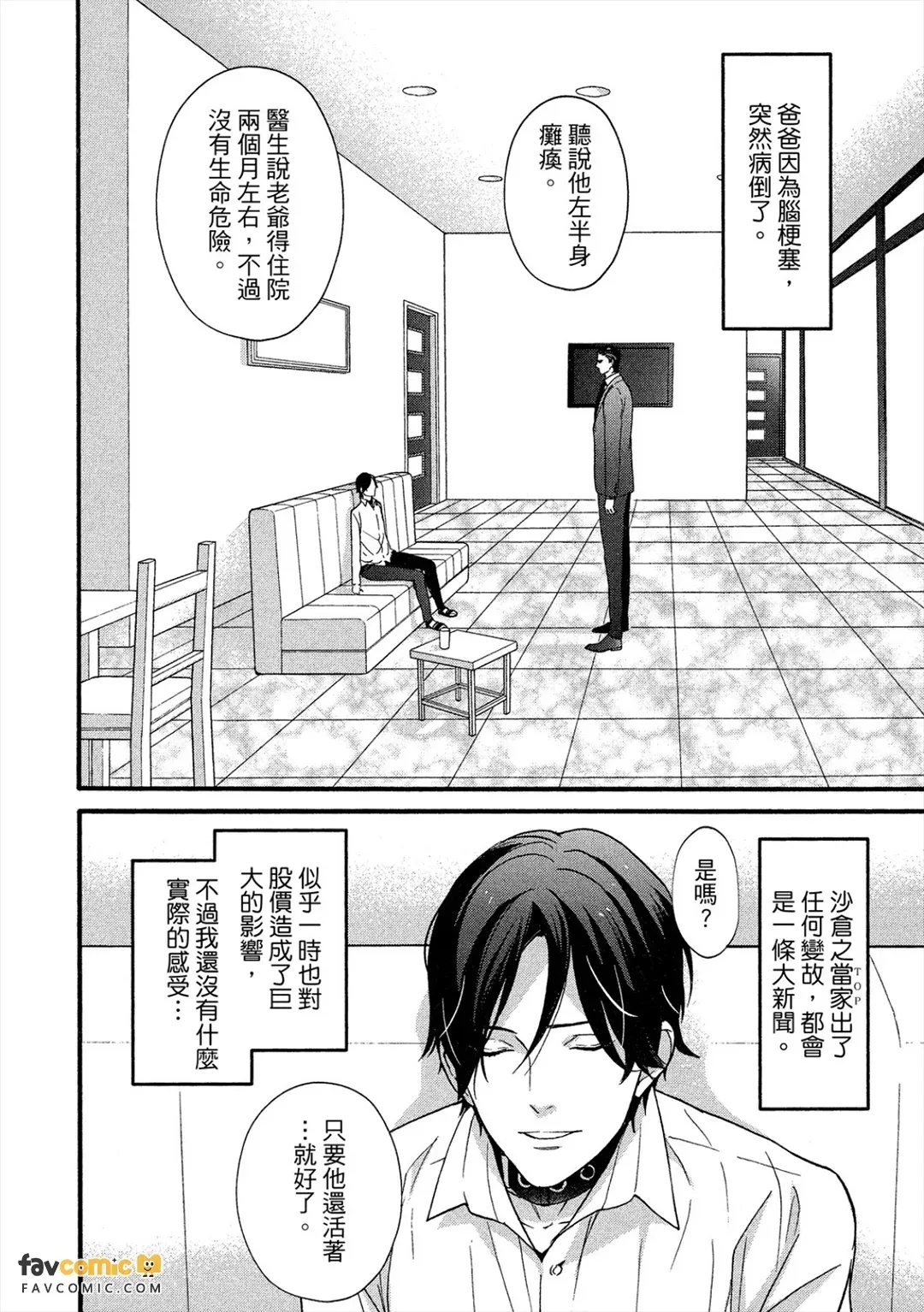 全集 121