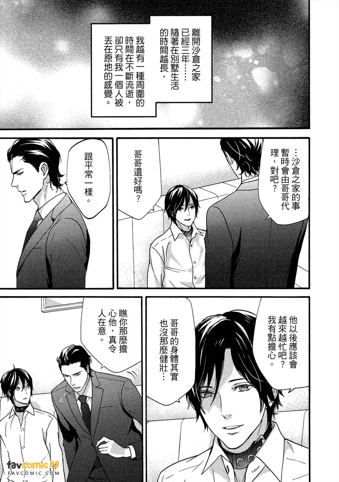 全集 122