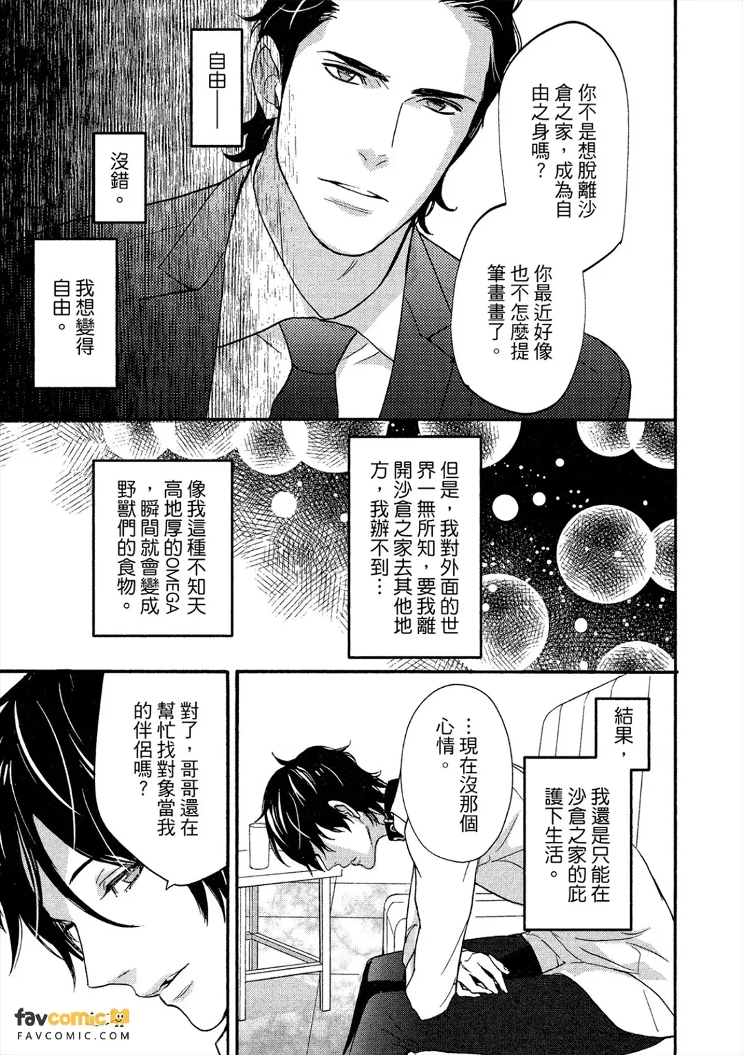 全集 124