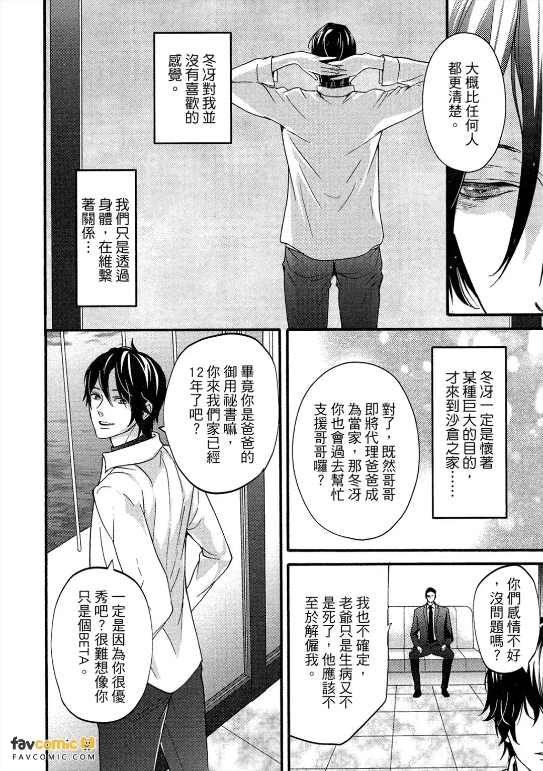 全集 129