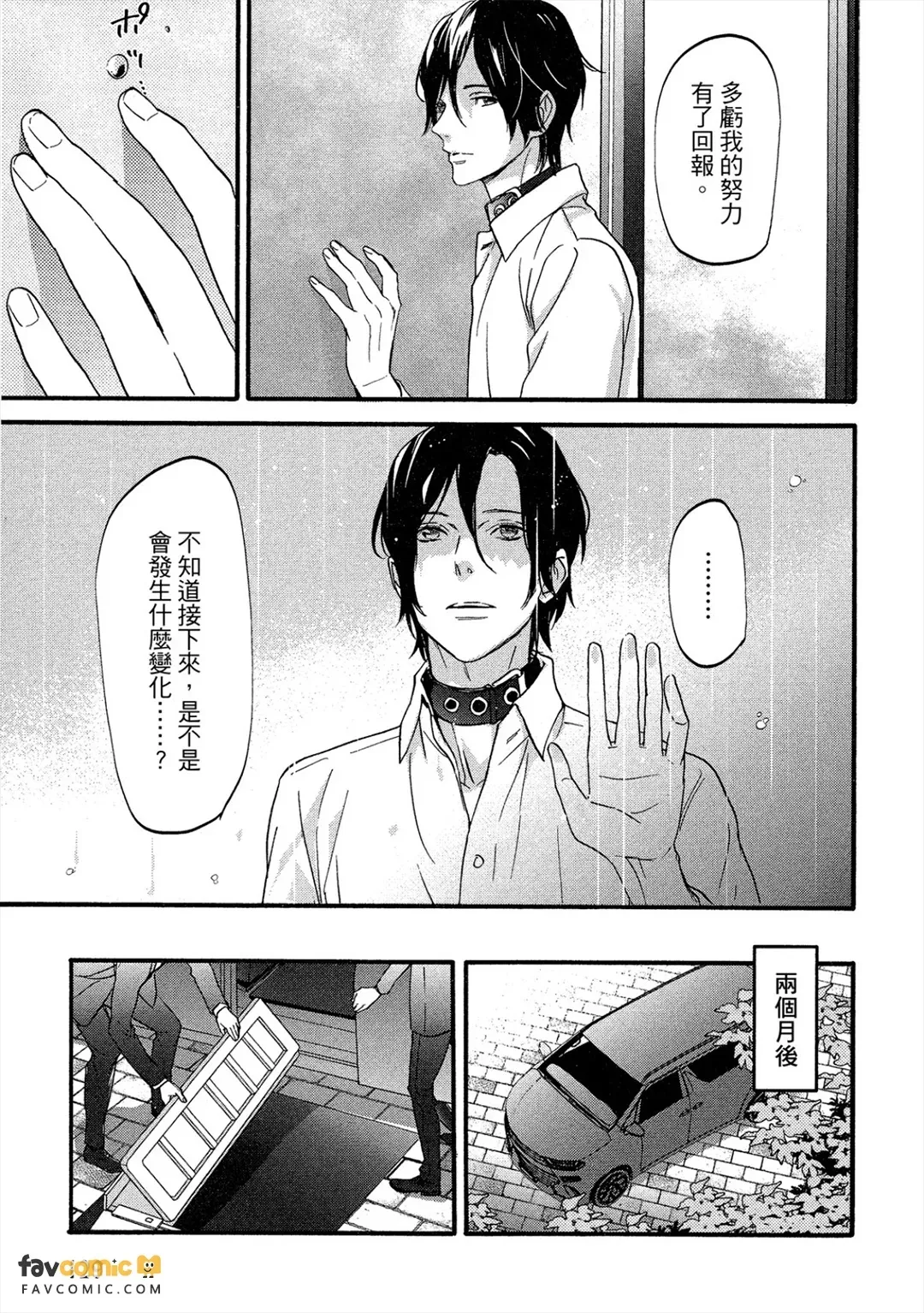 全集 130