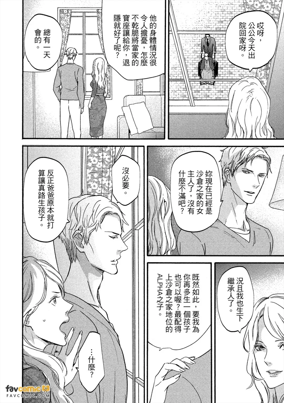 全集 131