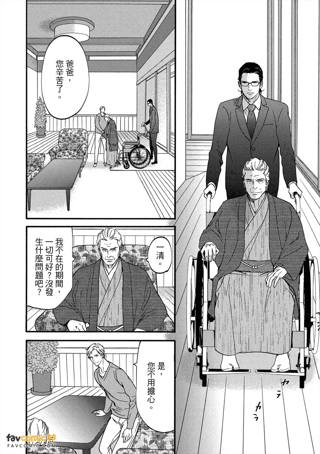 全集 133