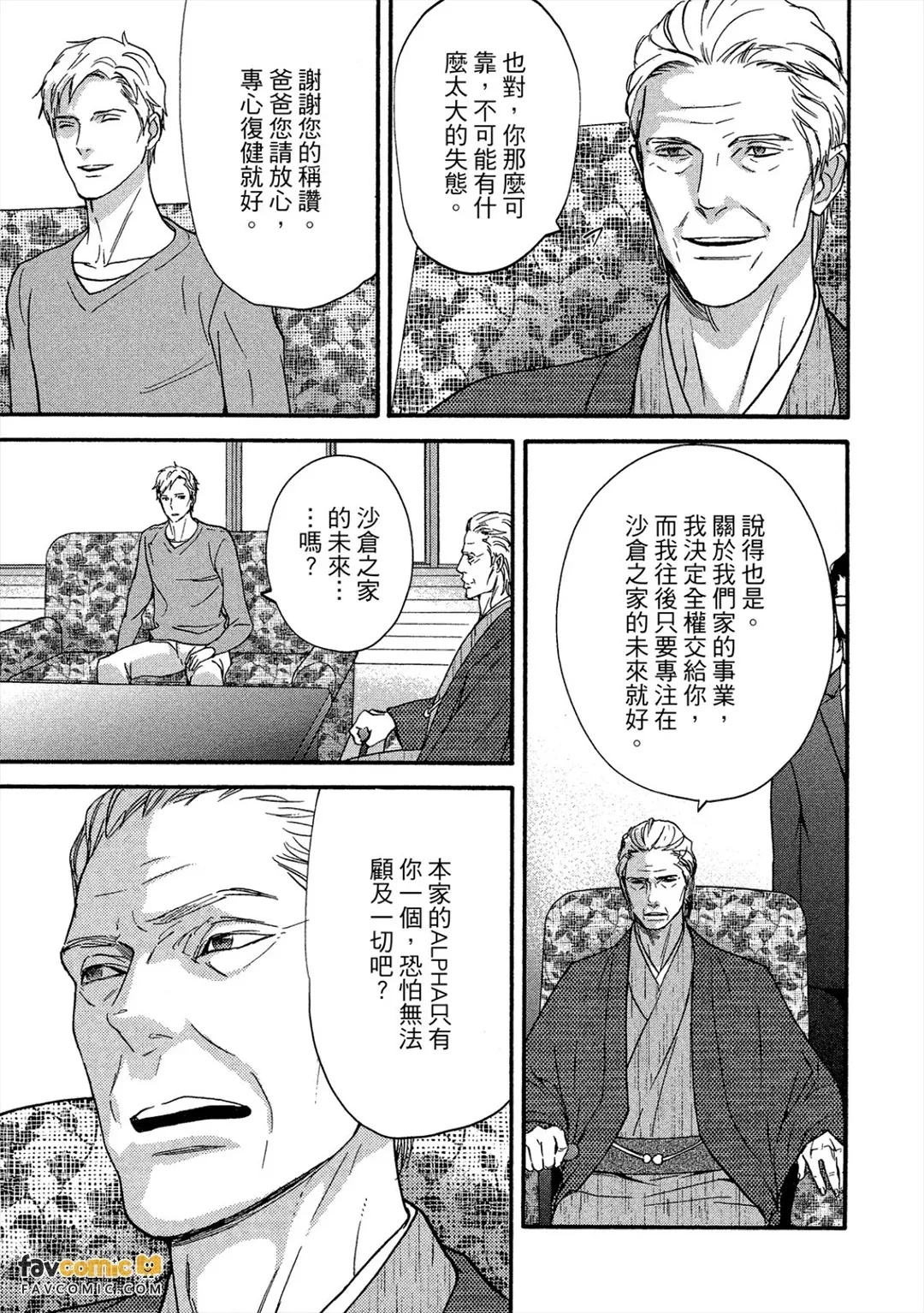 全集 134