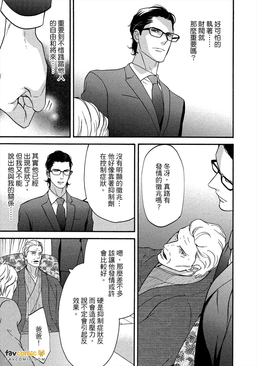 全集 138