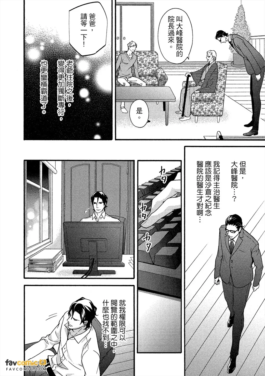 全集 139