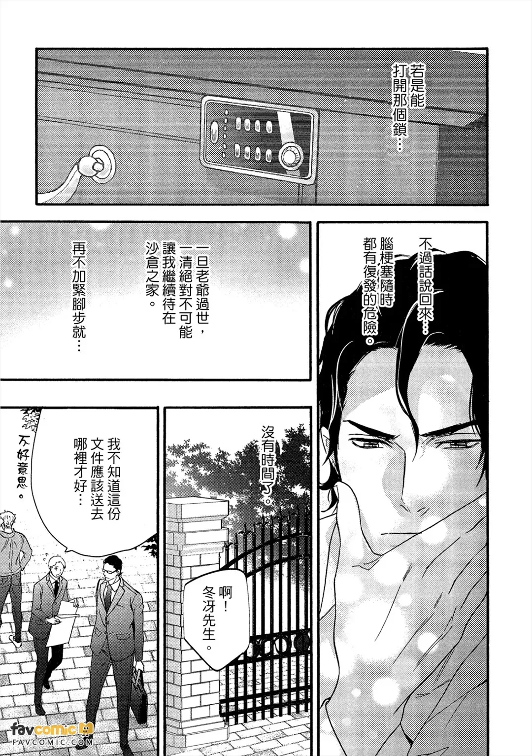 全集 140