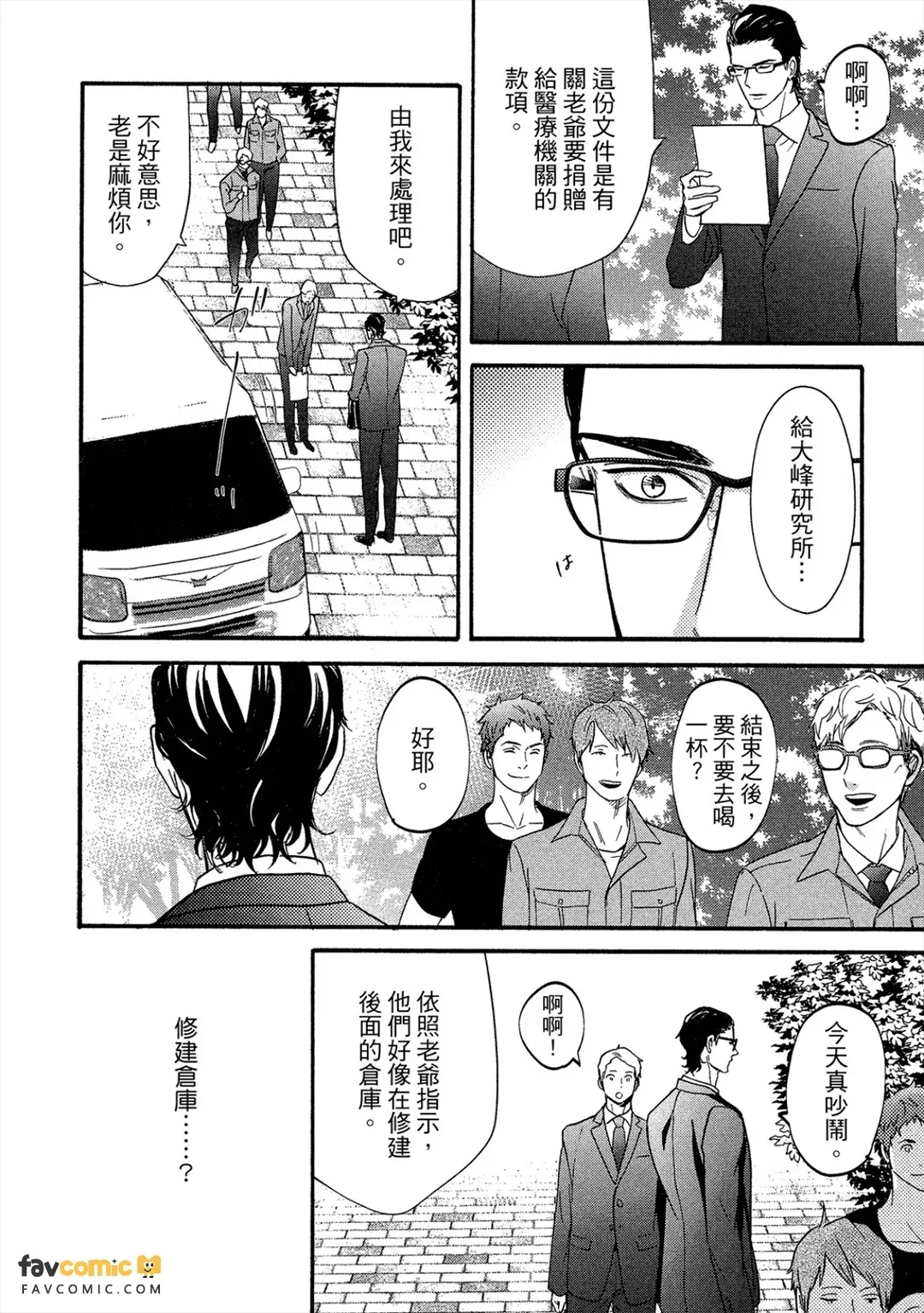 全集 141