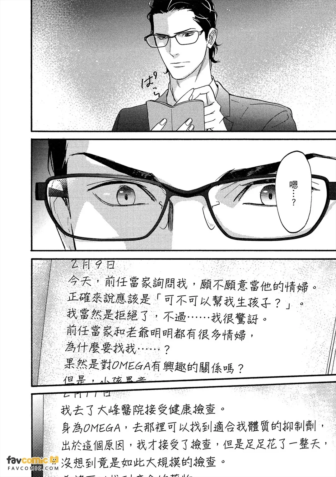 全集 145