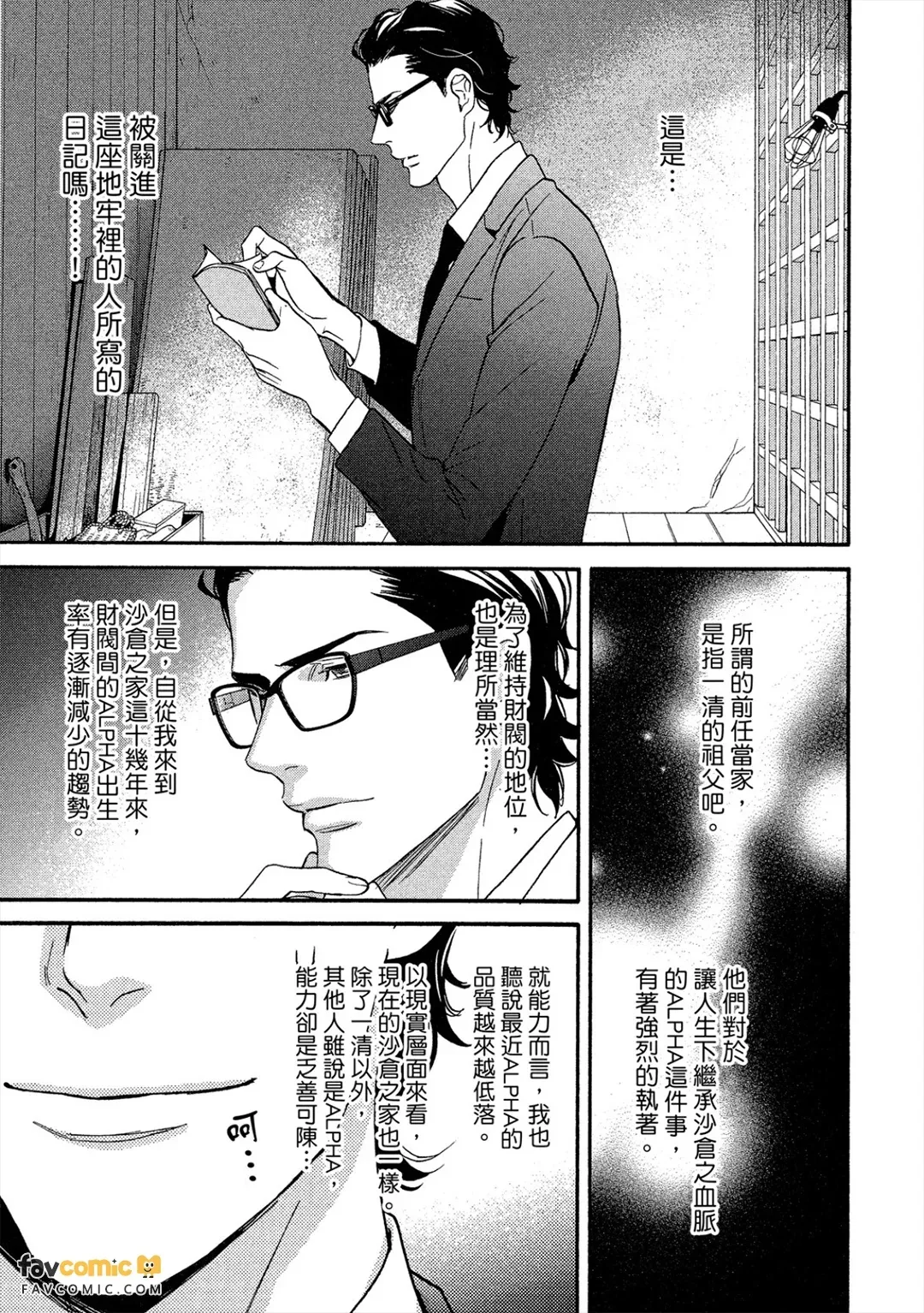 全集 146