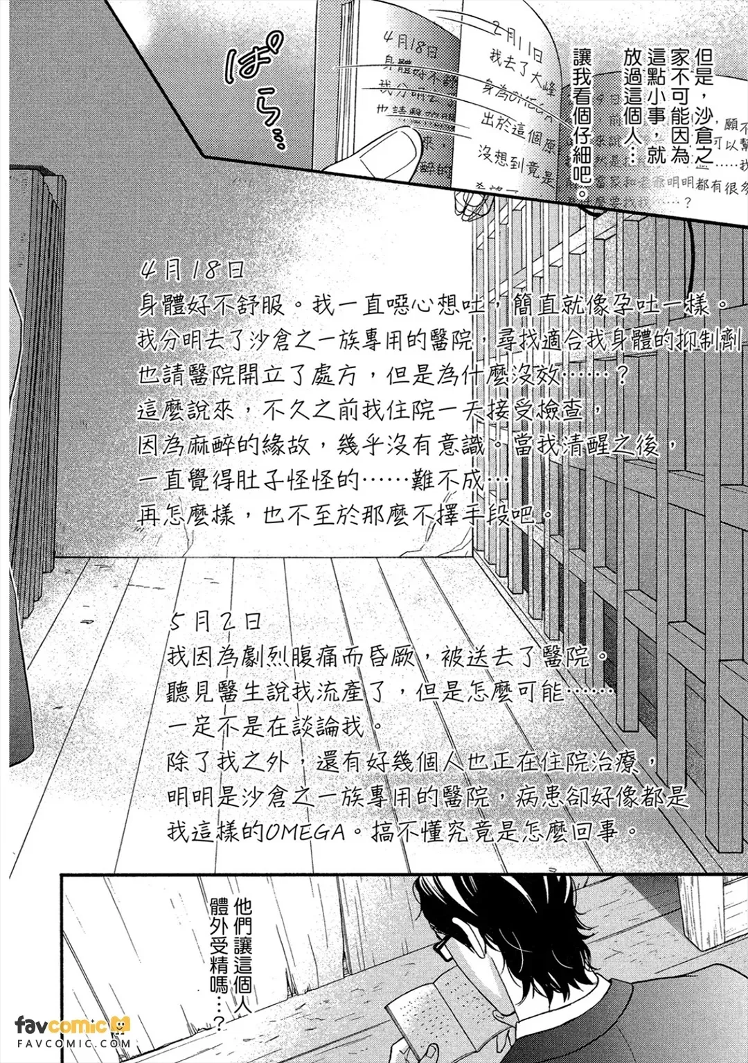 全集 147