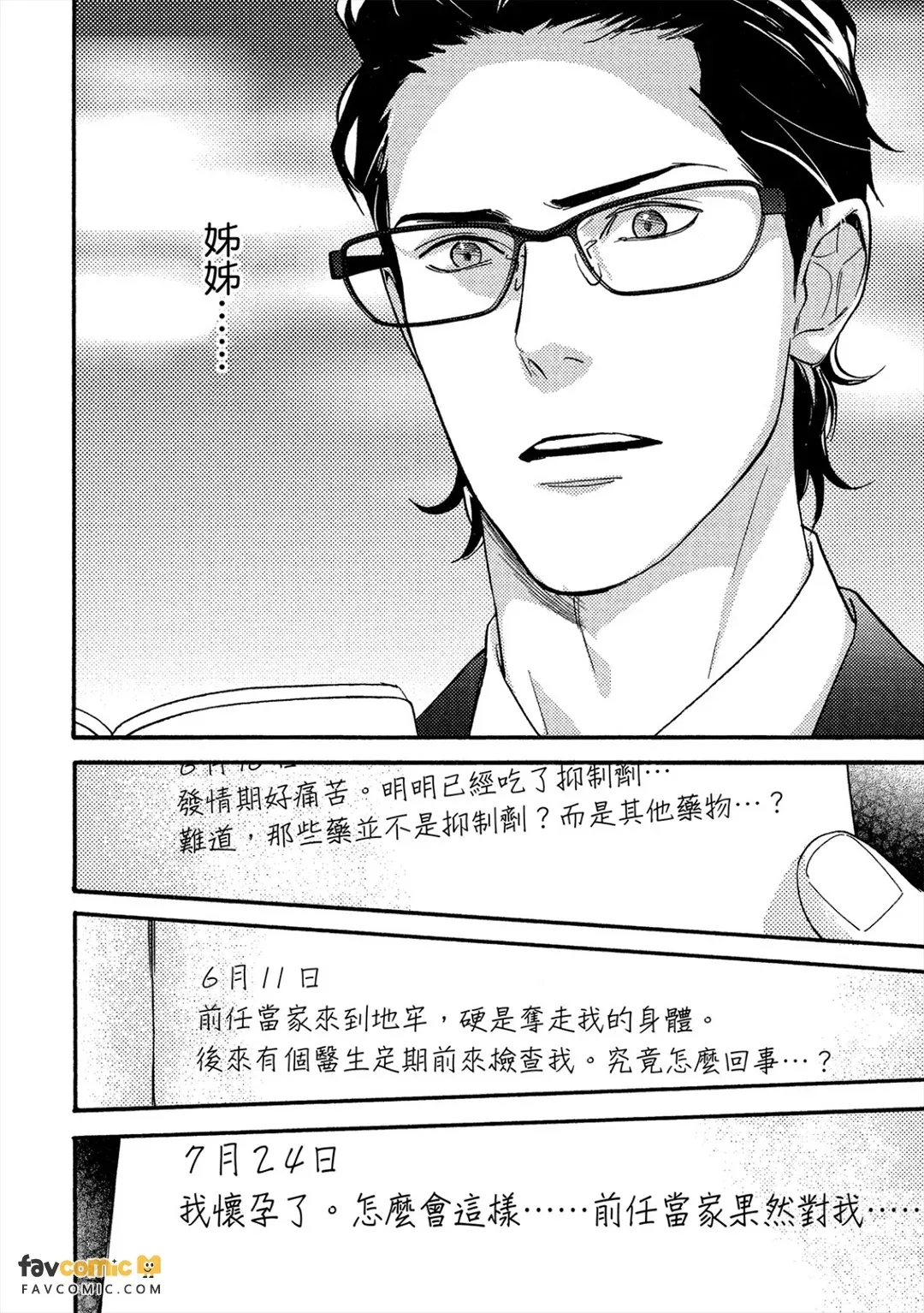 全集 149
