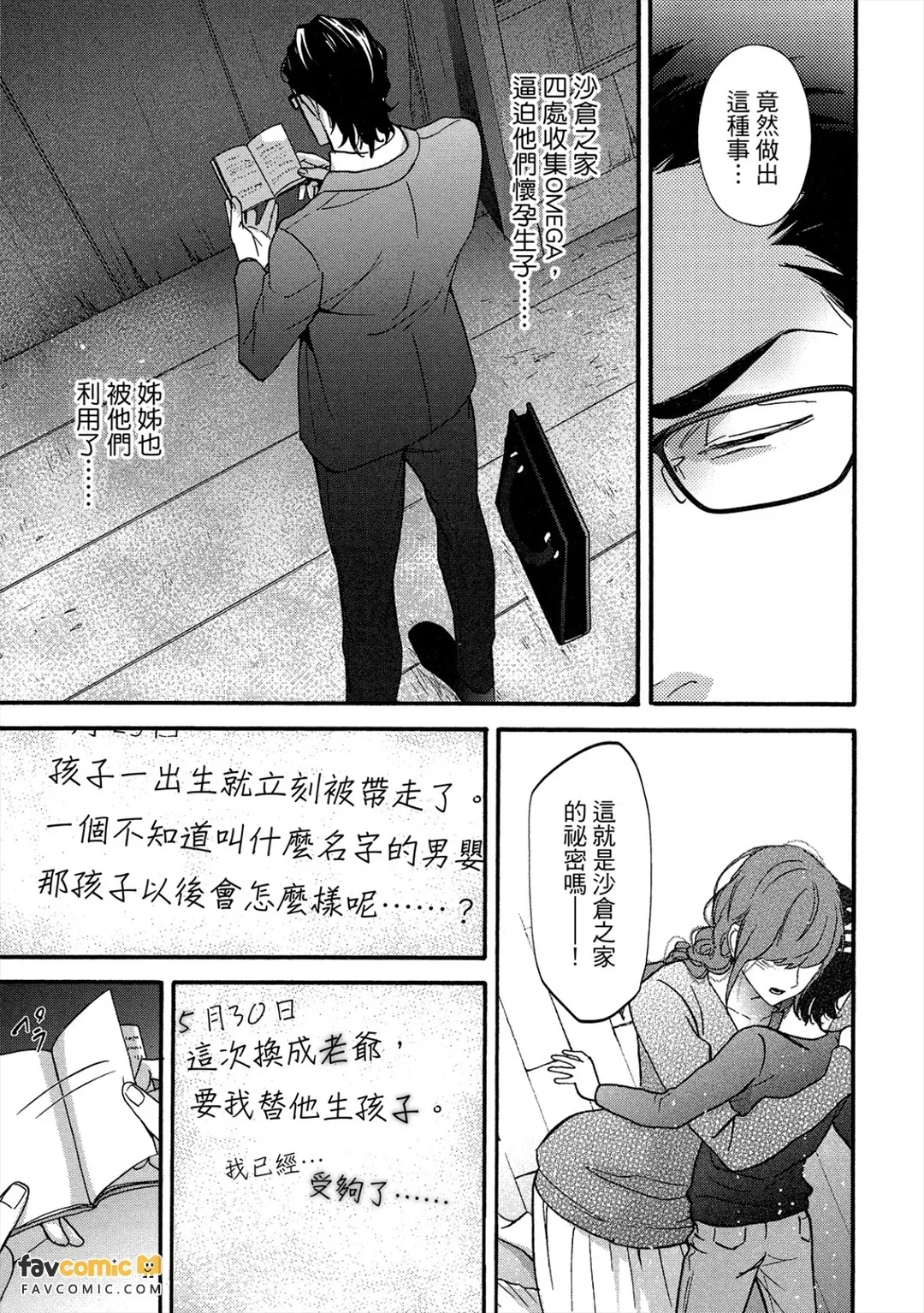 全集 150