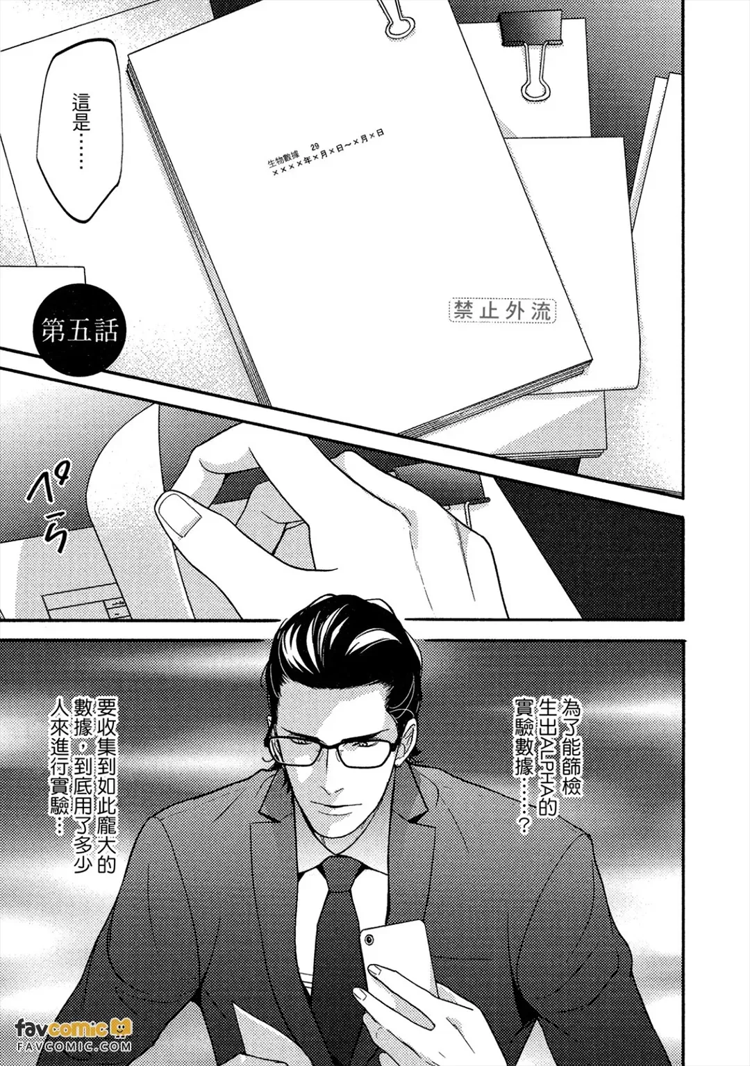 全集 154