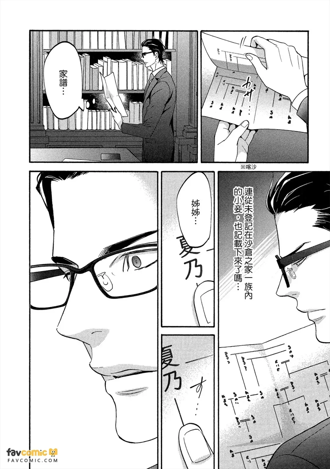 全集 155