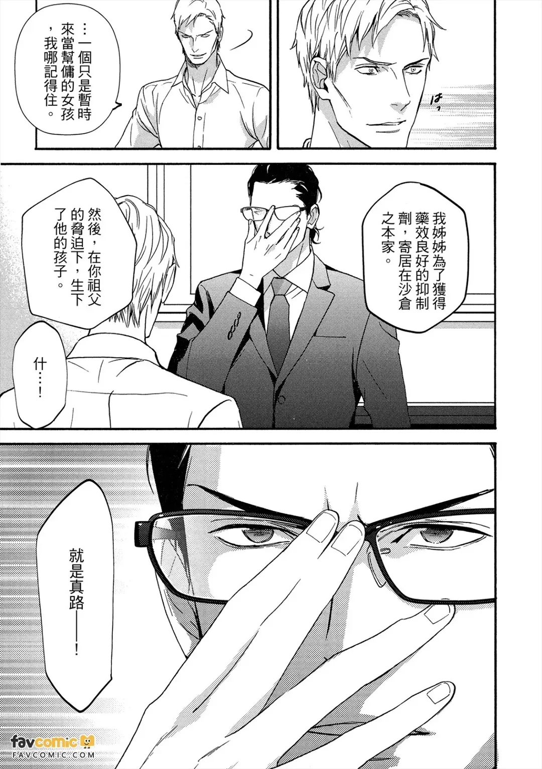 全集 158