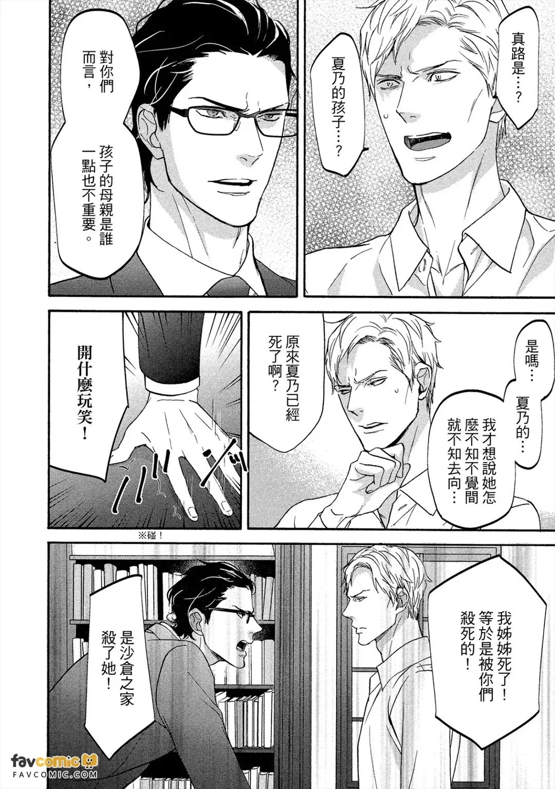 全集 159