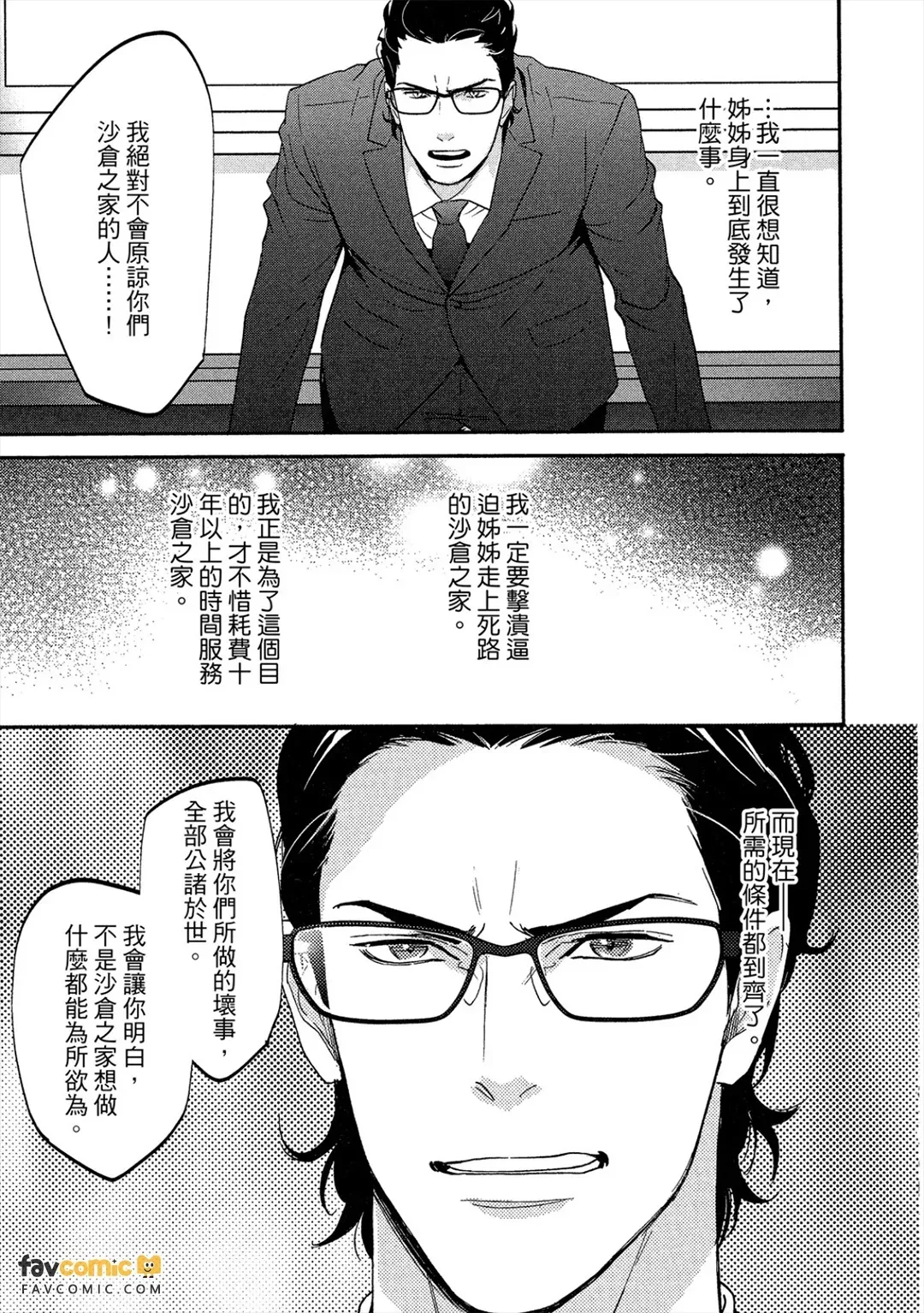 全集 160