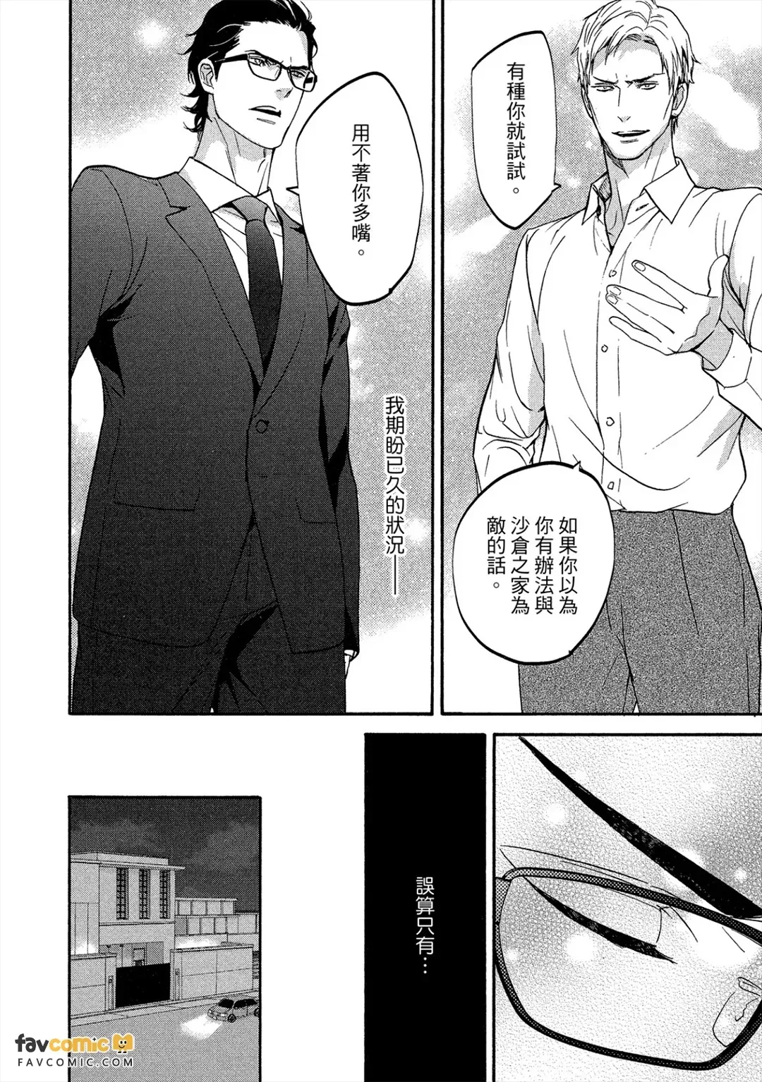 全集 161