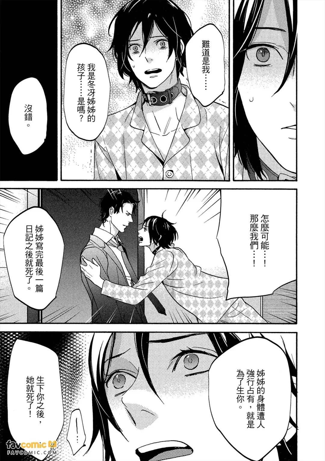 全集 164