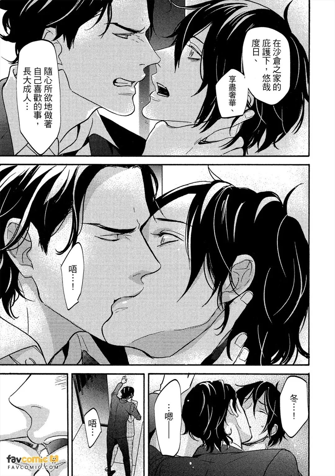 全集 166