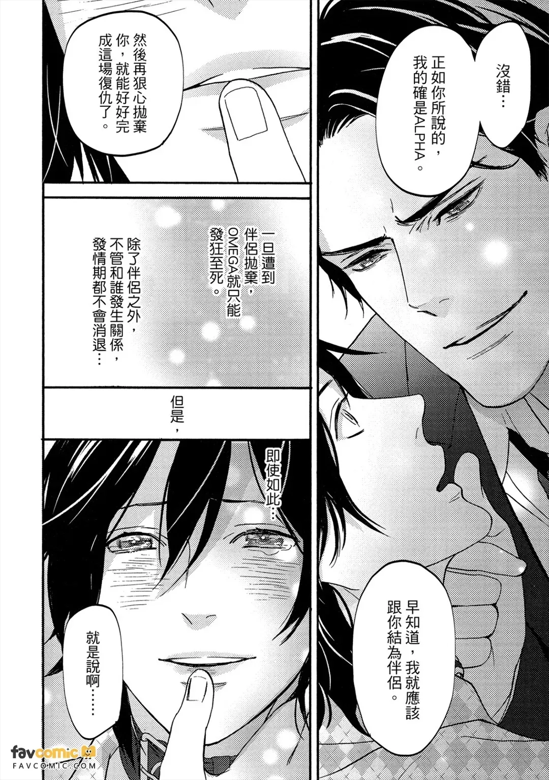 全集 167