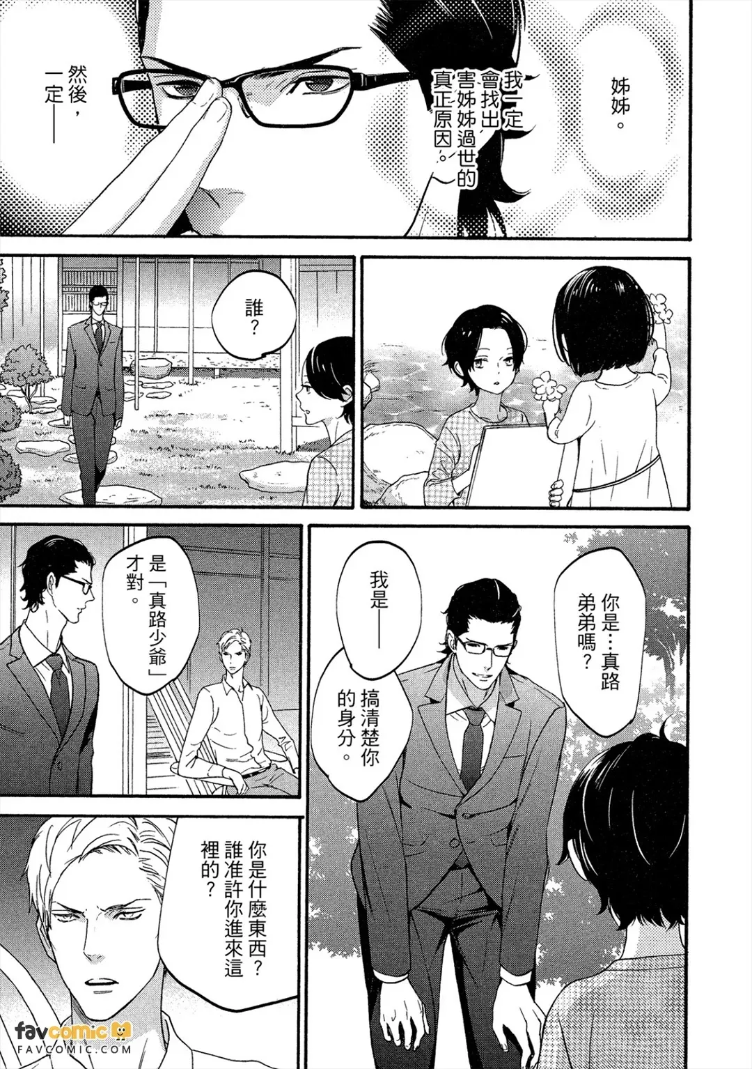 全集 18