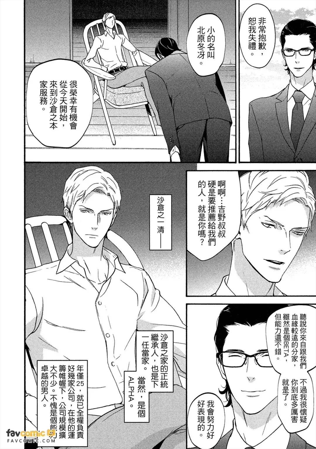 全集 19