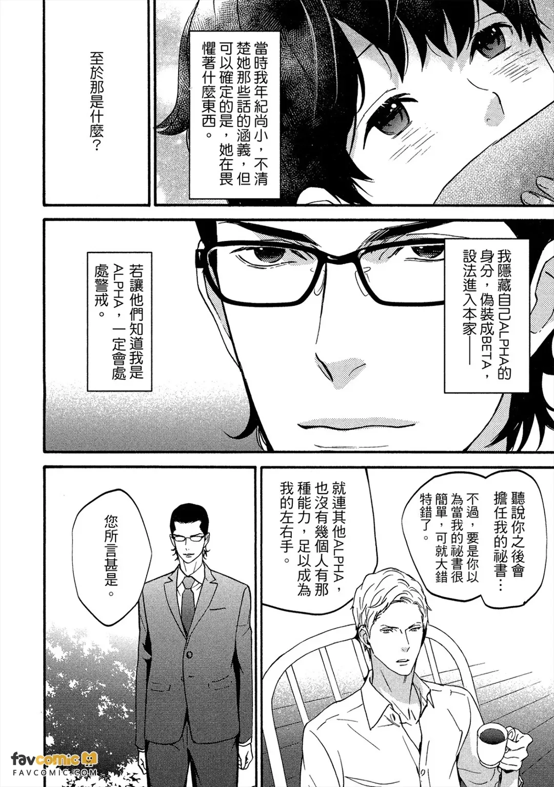 全集 21