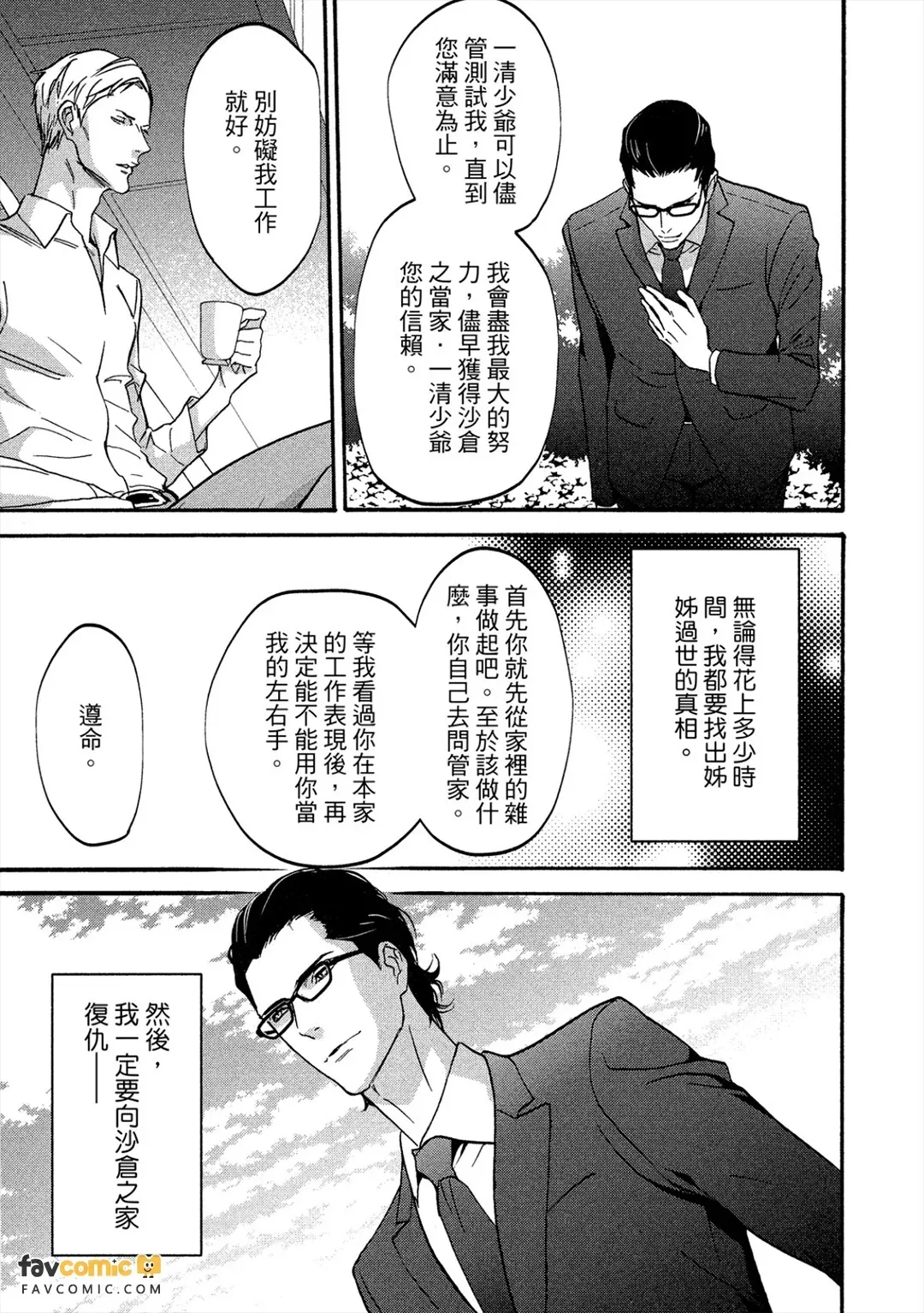 全集 22