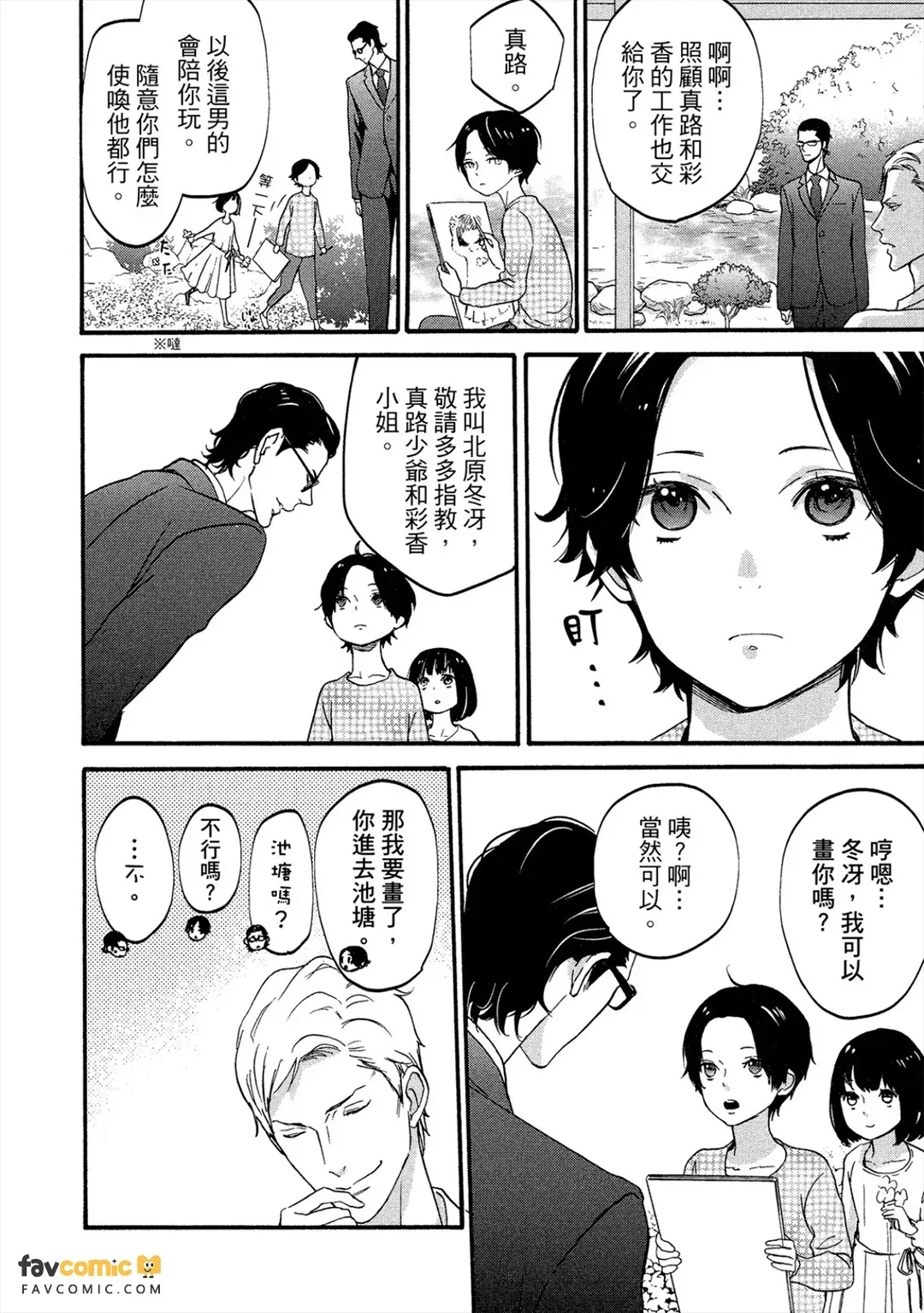全集 23