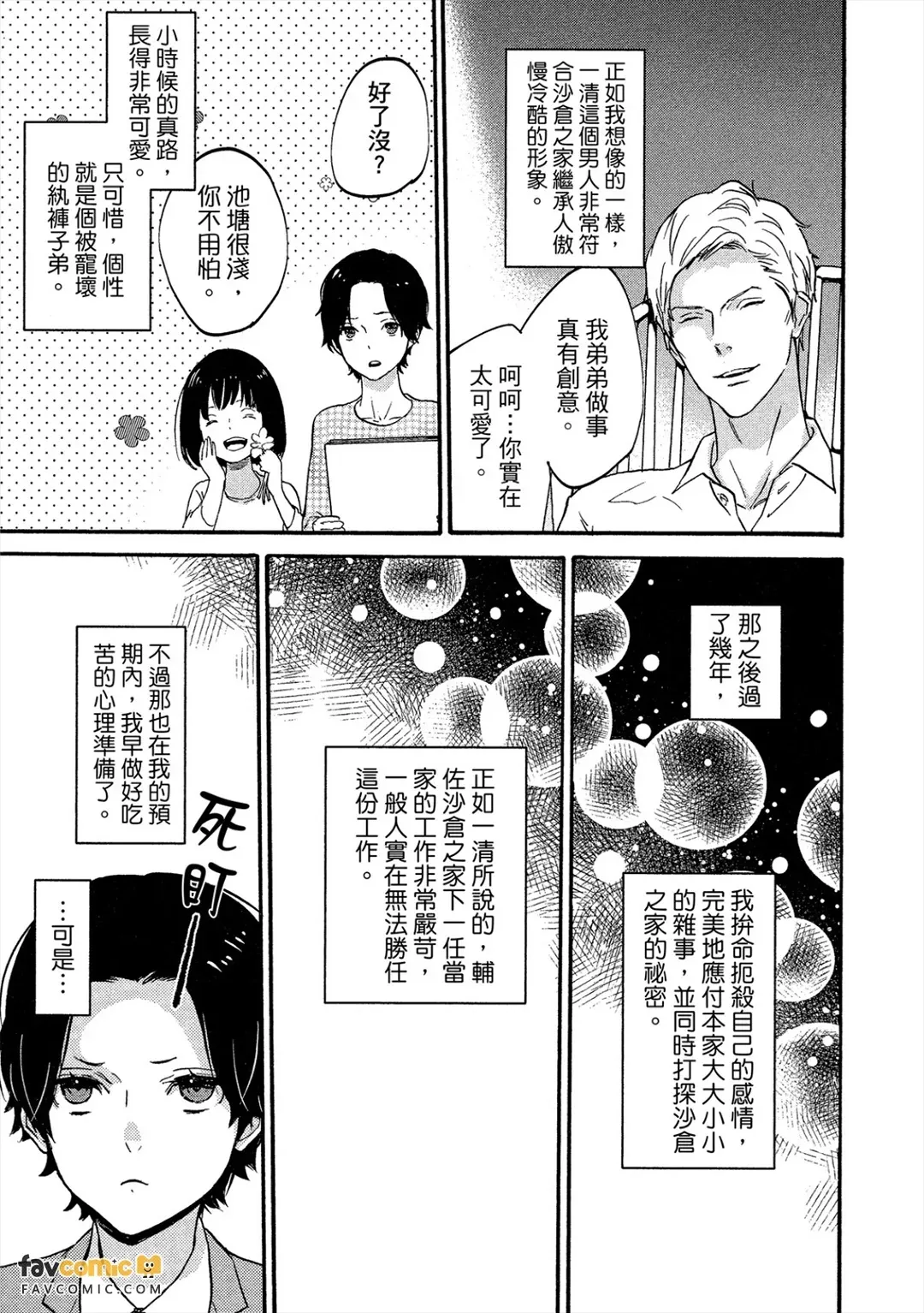 全集 24