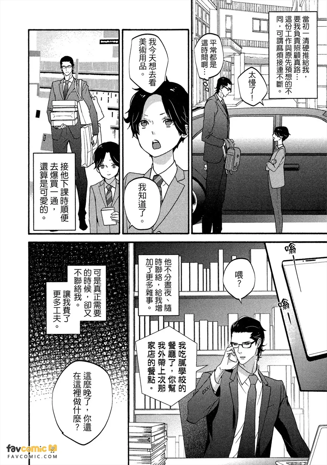 全集 25