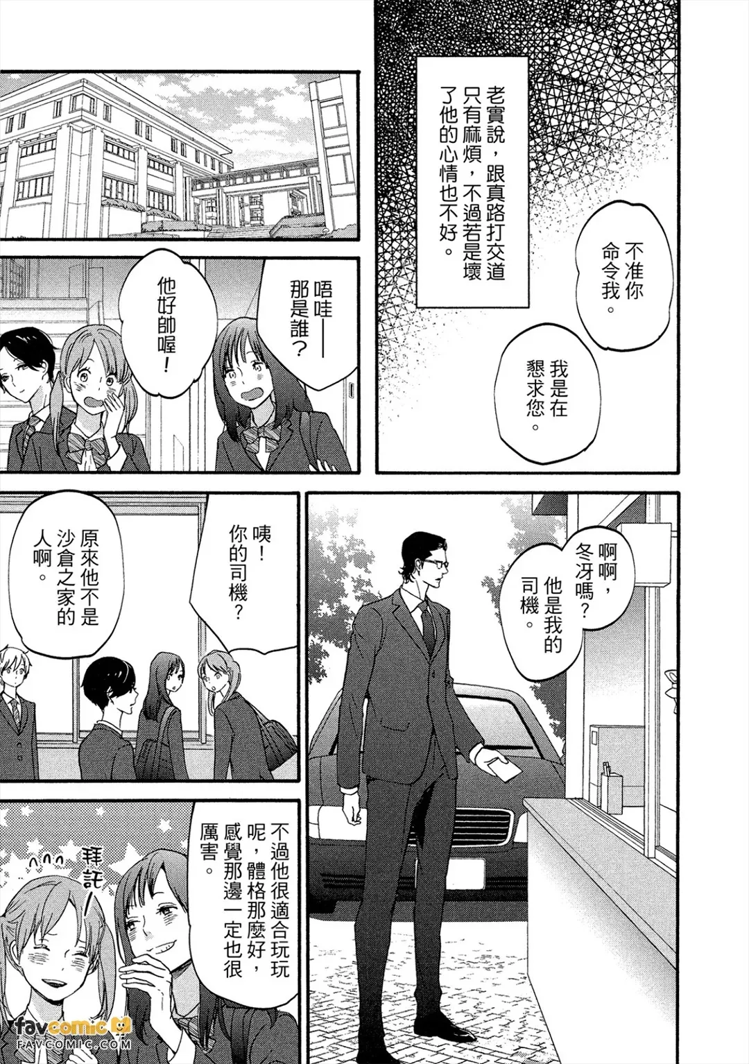 全集 28