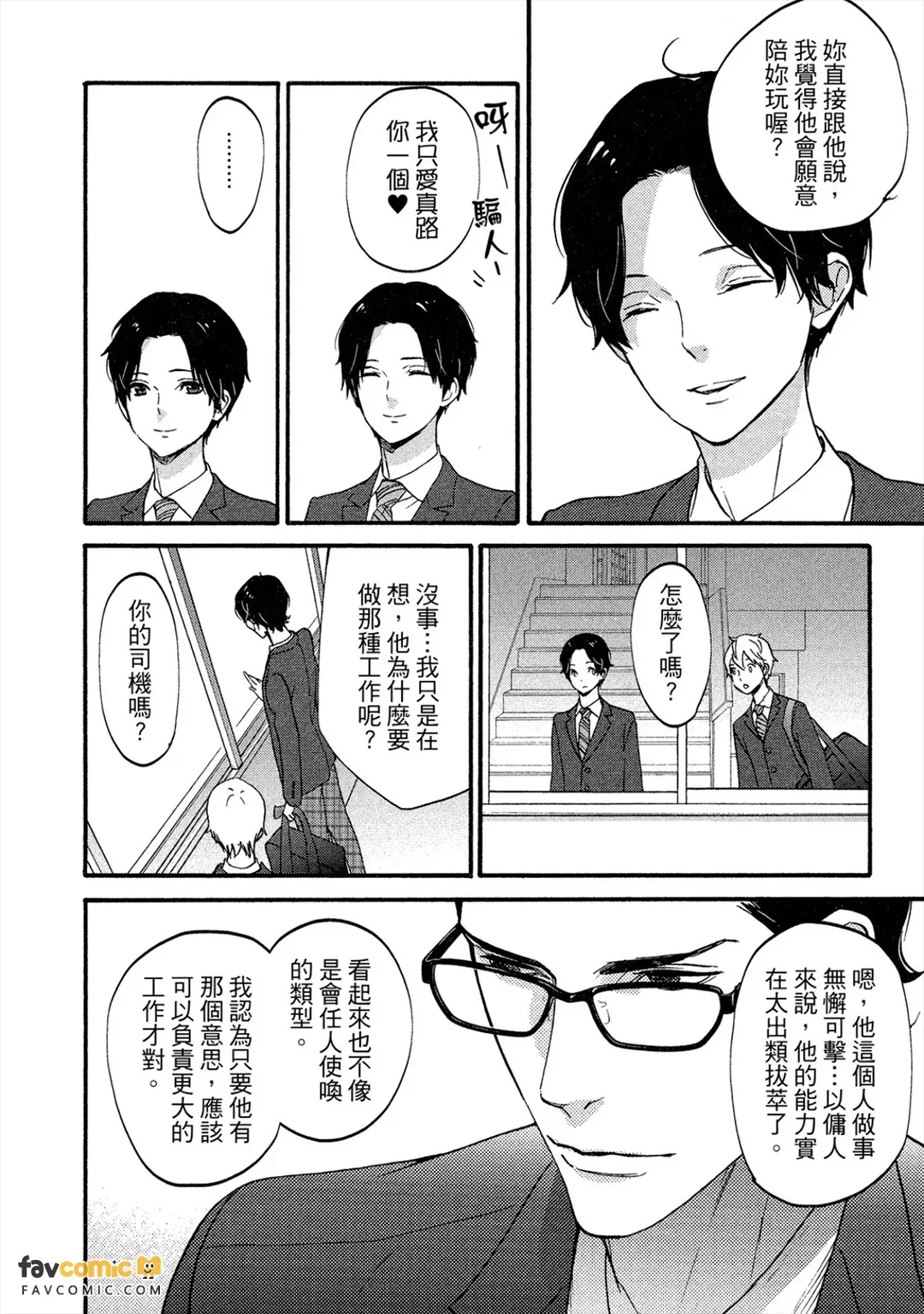 全集 29