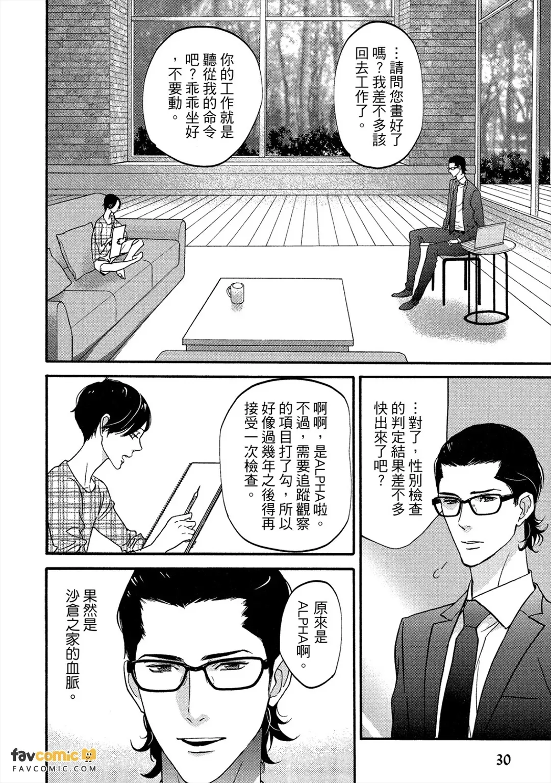 全集 31