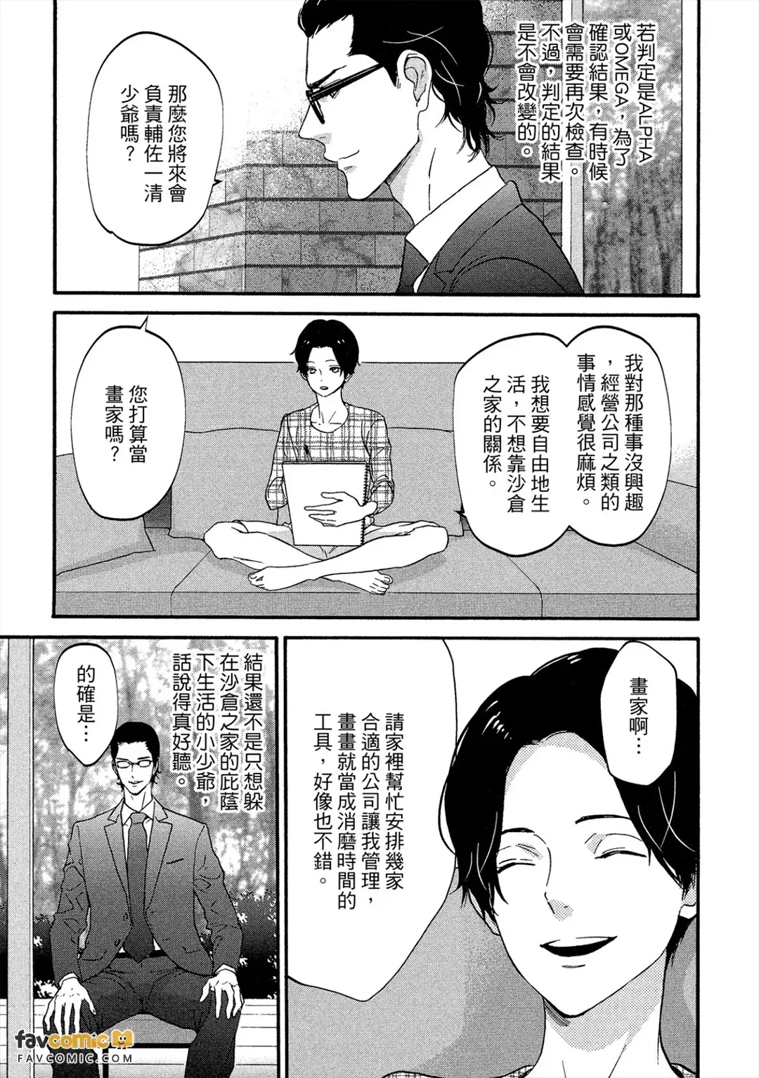 全集 32